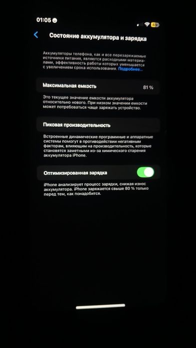 Iphone11 holati yaxshi orqa kirishga singan oldi oyna singan