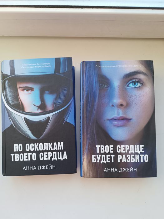 продам две книги