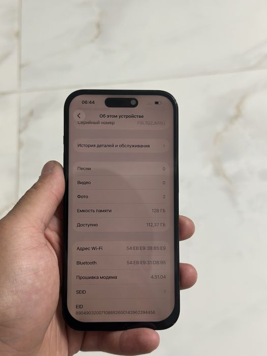 Iphone 14pro 128gb