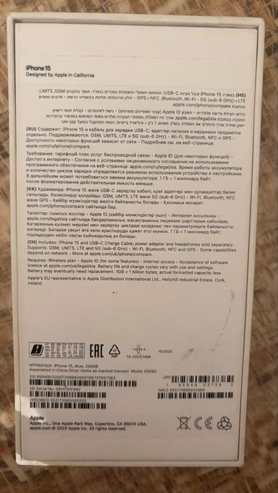 Айфон 15, емк-100%, 256гб