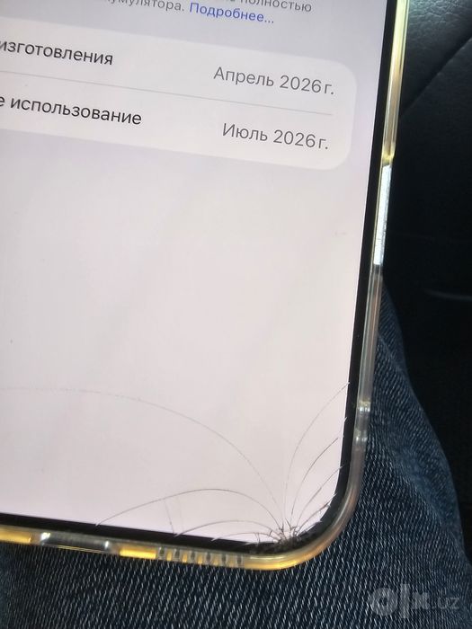 Iphone 17 pro max 256 gb