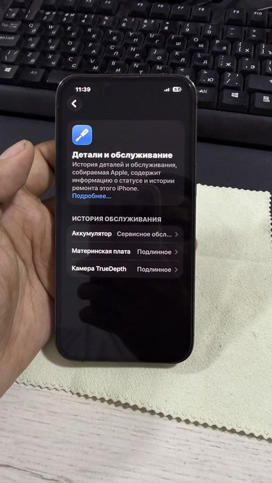 Iphone 13 pro 256 gb