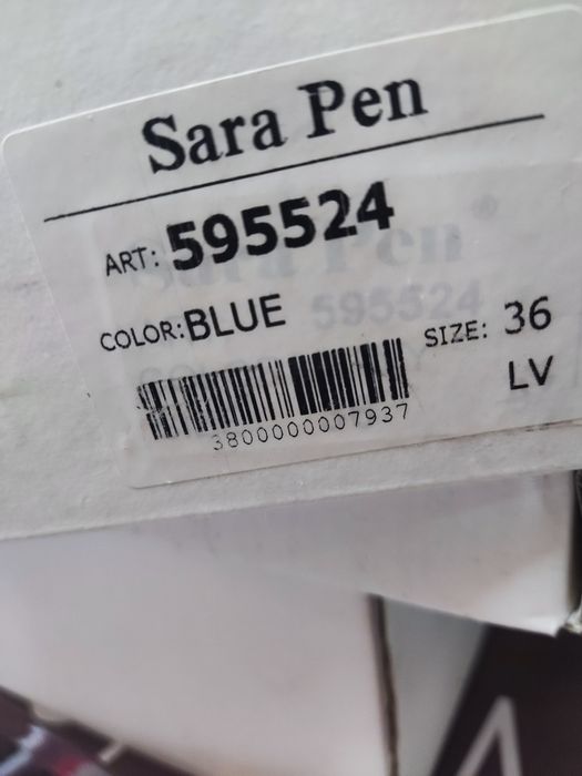 Ботуши естествен велур