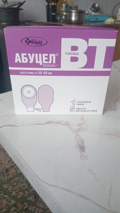 продается абуцел