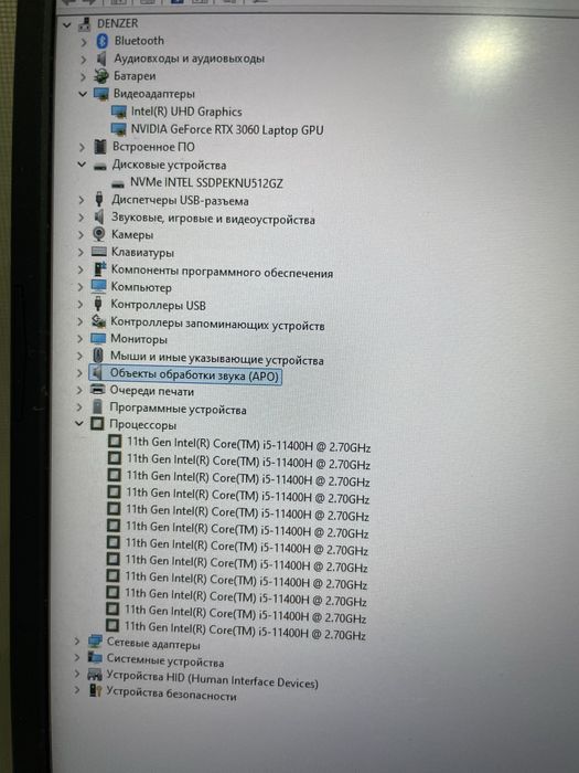 Ноутбук ASUS TUF F15