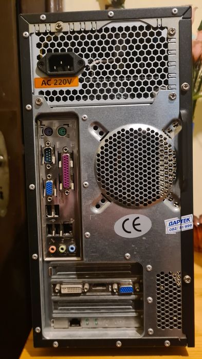 Продавам бюджетна компютърна конфигурация