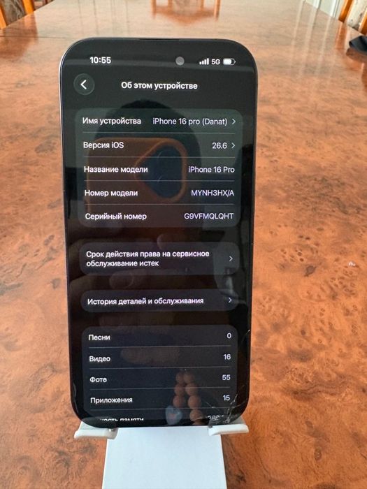 Iphone 16 pro айфон 16 про