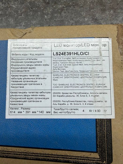 Монитор Samsung LS24E391HLO/CI в идеальном состоянии