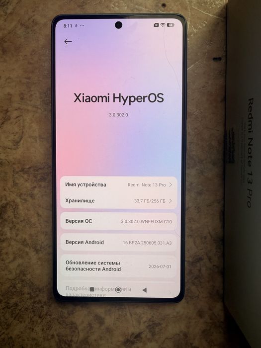 Телефон Redmi 13PRO