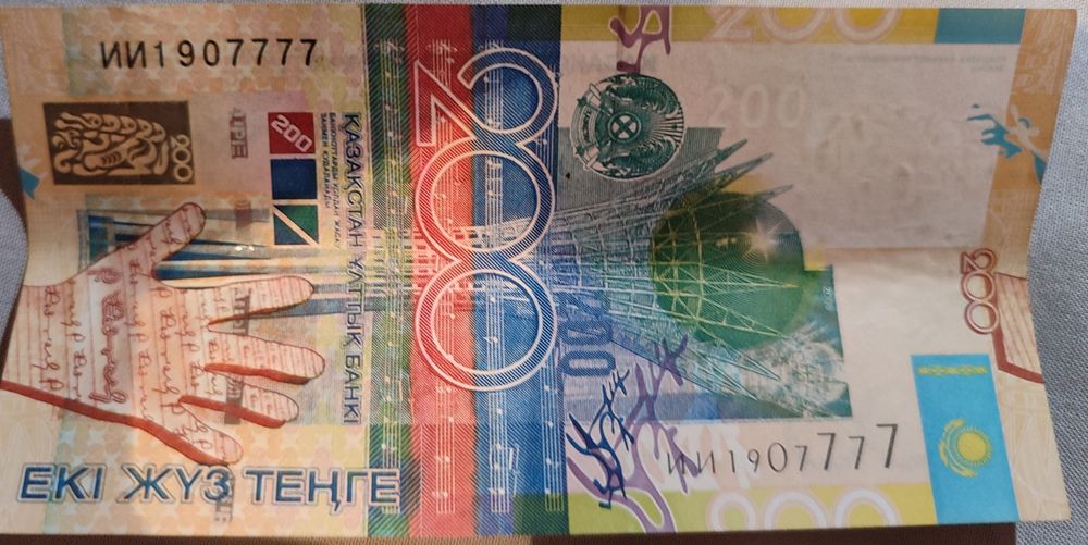 Двести тенге коллекционное