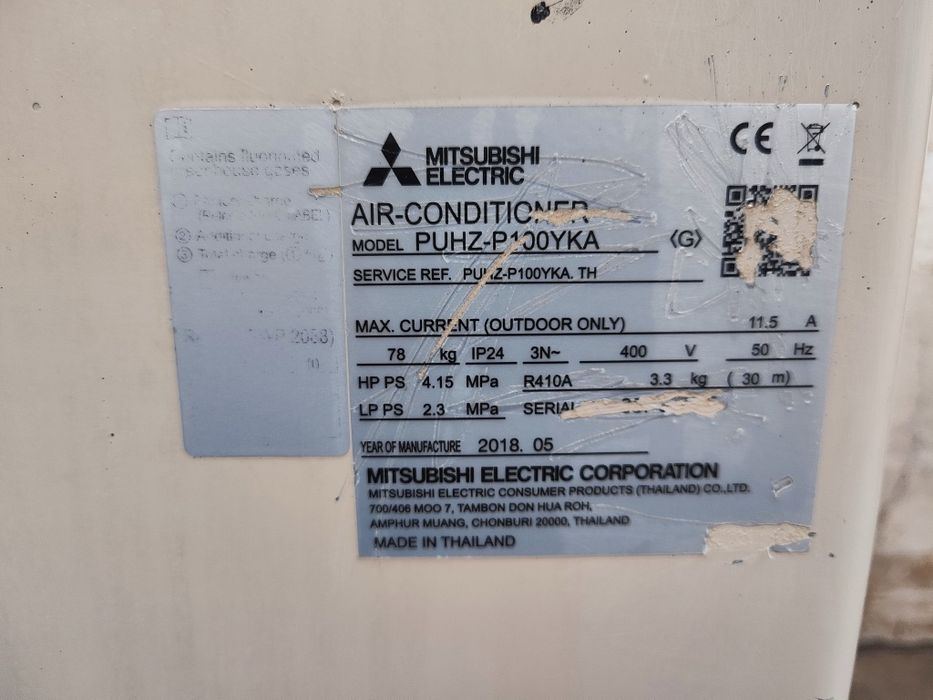 Климатик трифазен 12 киловата Mitsubishi inverter