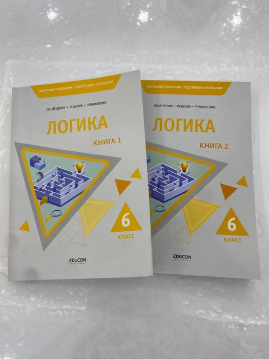 Книги для поступления в НИШ 7класс