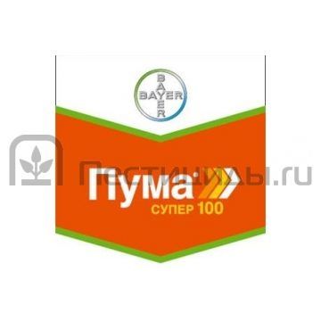 Гербицид Пума супер 100