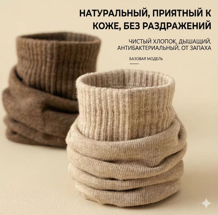 Носки, хлопок 100%, 6 пар