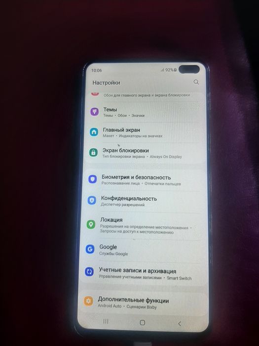 Samsung S 10 plus  128gb