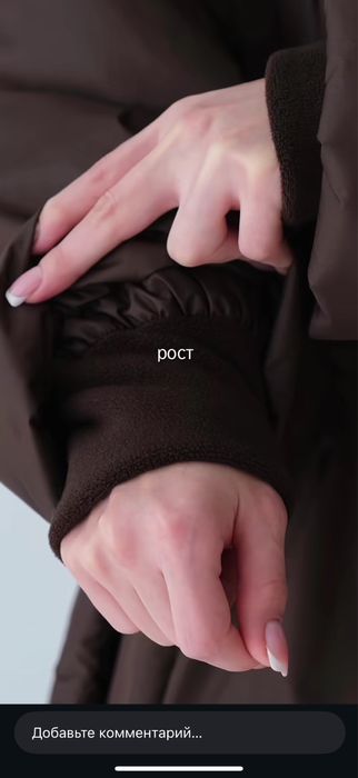 Продаю куртку зимняя