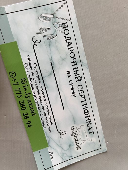 Блокнот новый прикол