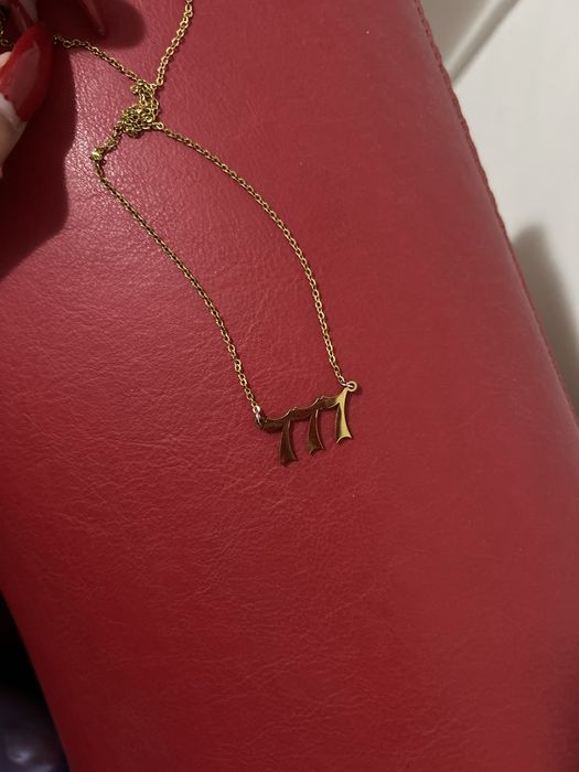 Герданче със седмици