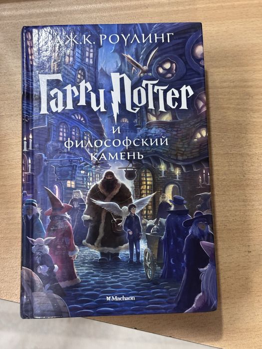 Книги для чтения