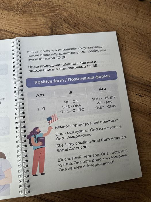 Учебник по всем временам английского