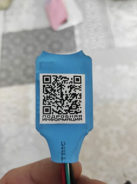 Адаптор мультируля