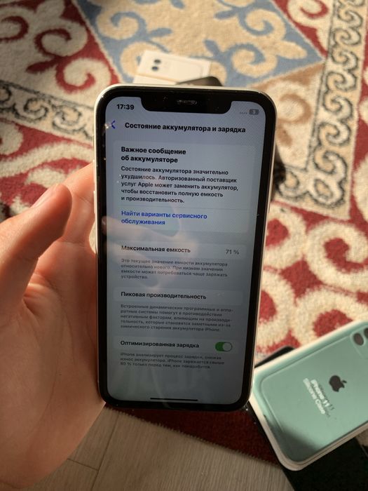 Iphone 11
