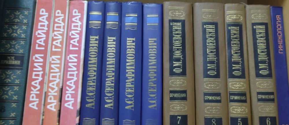 Таинственный остров и много других интересных книг,смотрите фото