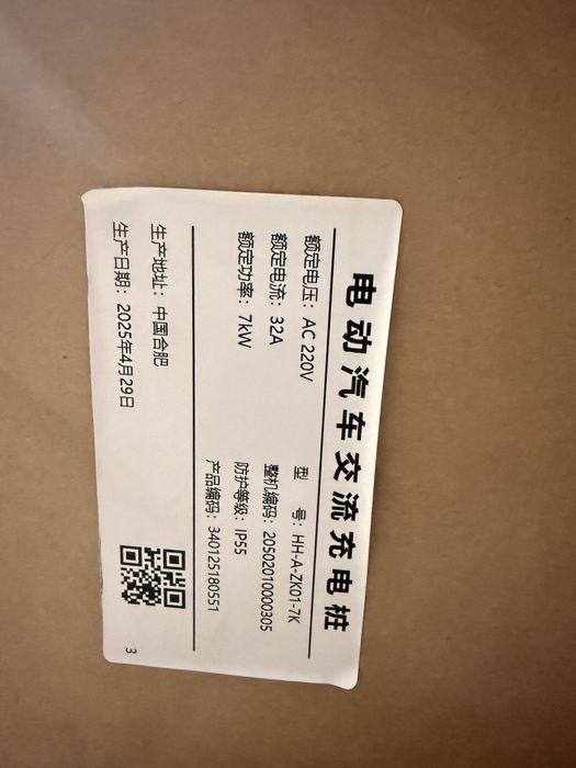 Zeekr. 7kv arginal zaratkasi