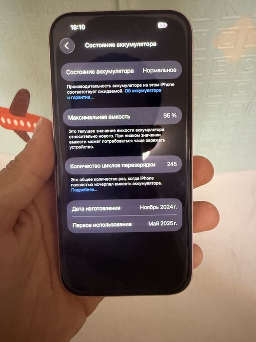IPhone 15 128гб айфон 15 128гб
