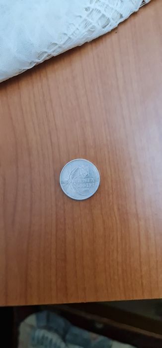 Diverse monede românești și euro