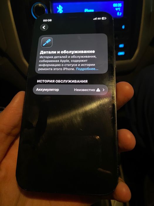 Iphone 12 64gb black