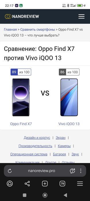 Oppo X7 Find 16/256 Perfecum