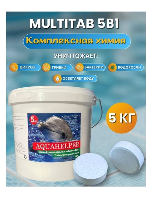 Продам ведра из под хлора