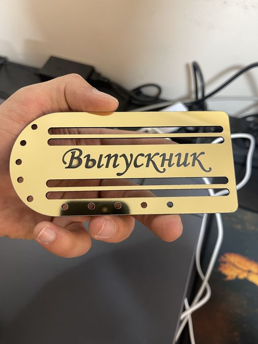 Bitiruvchi lenta pagon va qo’ng’iroqchalar optom narxlarda