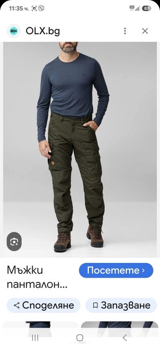Fjallraven G 1000 мъжки панталон M- L размер.