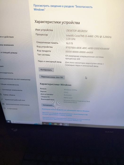 Продается игровой компьютер