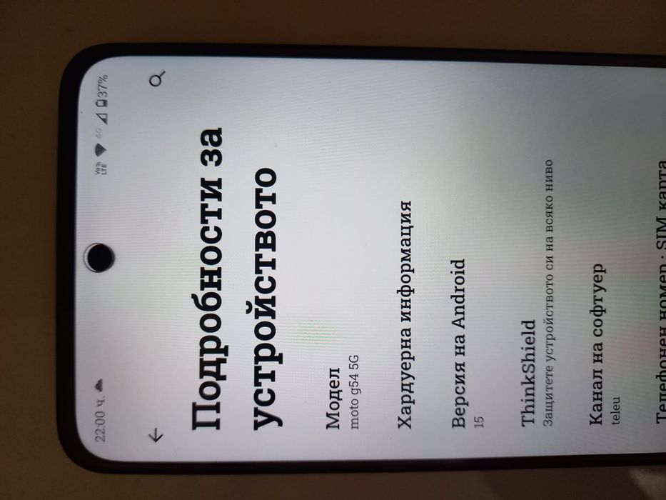 Motorola G54 POWER EDITION 256gb  12+4ram  6000mAh