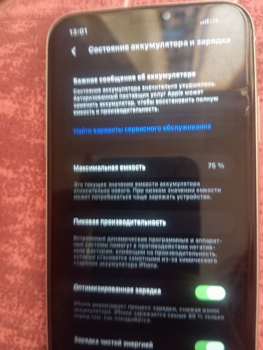 Продам айфон 11 за 60000