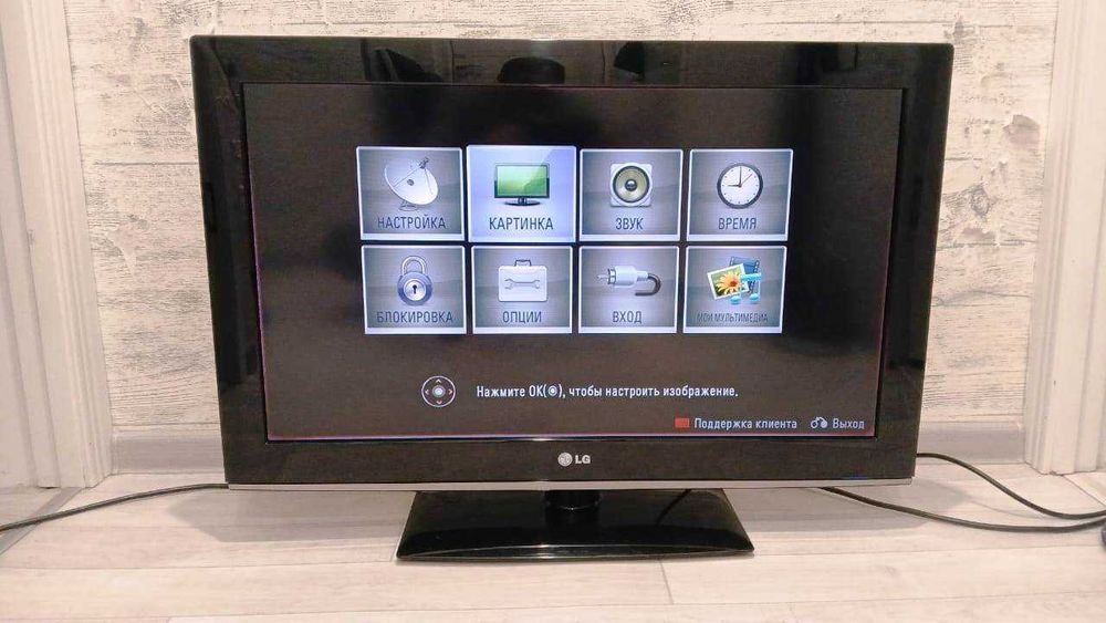 Простой ТВ LG диагональ 81см
