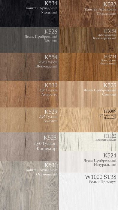 Гардеробная комната "Терция"