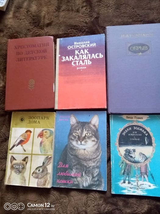 Продаются книги!
