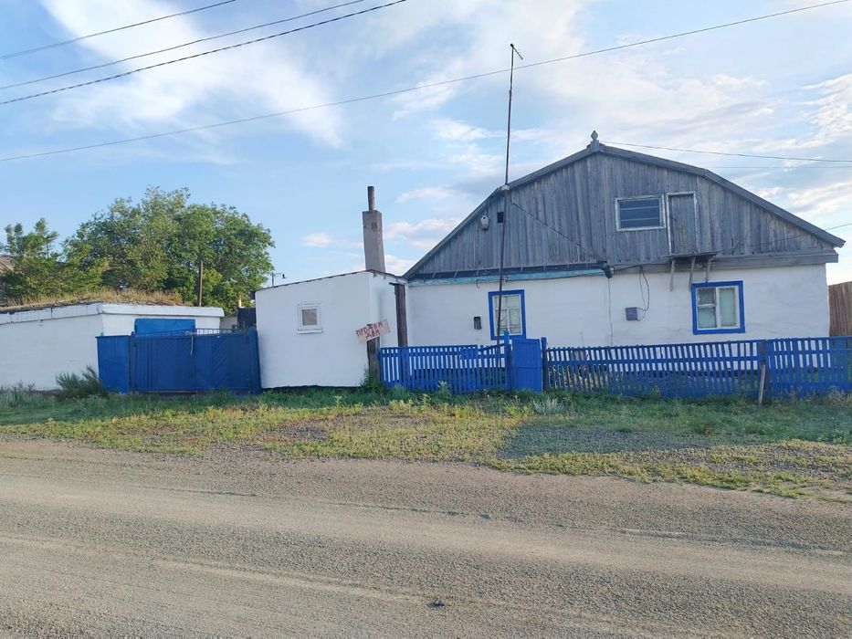 Обмен частныи дом