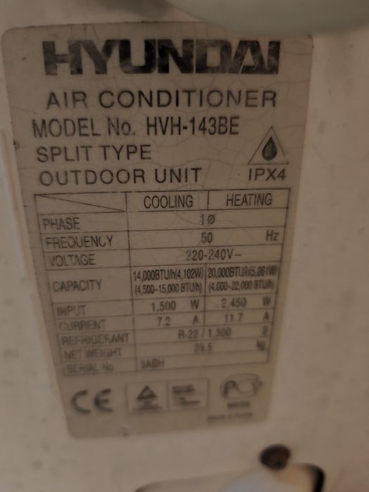 Инверторен климатик Hyundai 14-ка