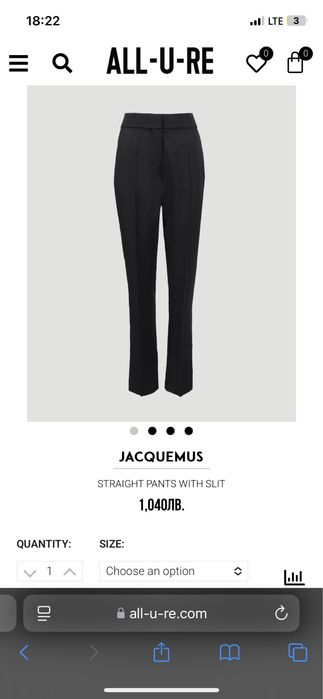 Оригинален Панталон Jacquemus