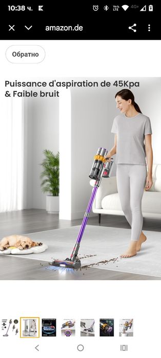 Безжична прахосмукачка Anyson 45000 Pa/550 W/70 мин, 1.6 л батерия, су