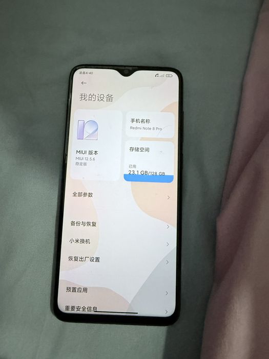 Продам смартфон Redmi Note 8 Pro, 6/128 Гб, б/у