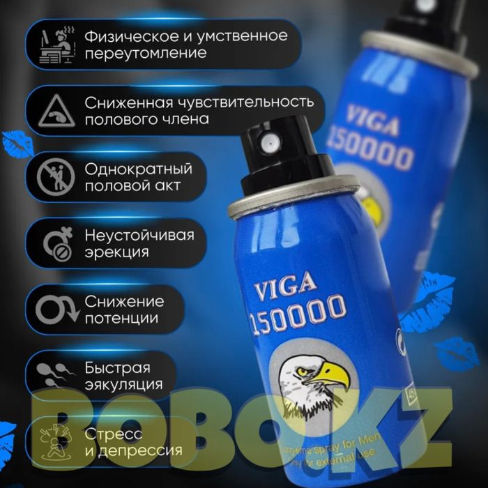 активатор пролангатор паспрейма