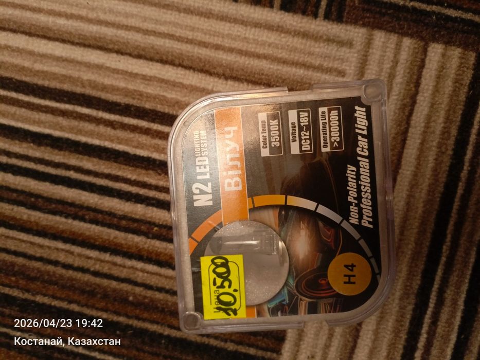 Продам лампочки на ваз 2114