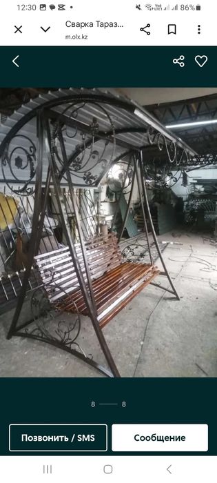 Сварочные работы