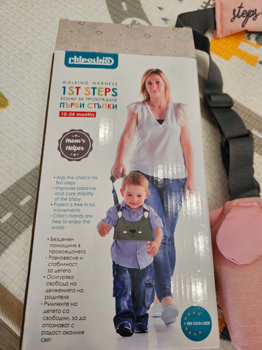 Колан за прохождане